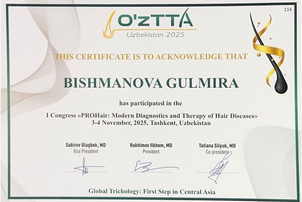 Сертификат 20